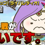 スクエニ、『ドラゴンクエストライバルズ』で「勇気の英雄譚」記念キャンペーン 杉田智和&茅野愛衣出演の初心者向け動画、トレーニングモード大幅刷新も