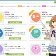 ギノ、「paiza動画ラーニング」で美少女キャラが教えてくれる「HTML/CSS/Bootstrap入門編」と「JavaScript入門編」を無料公開