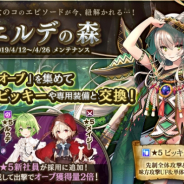 DMM GAMES、『かんぱに☆ガールズ』で3人の新社員が登場!! ソルジャー、マジシャン、ローグがそれぞれ★5で
