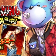 アプリボット、『ジョーカー〜ギャングロード〜』で『ギャングキング』とのコラボレーション企画第2弾開始 「SSR 【刺】ジミー」がゲットできる!