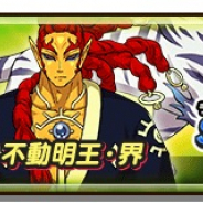 レベルファイブとコーエーテクモ、『妖怪三国志』で第6回スコアアタック「vs剣武魔神・白虎」を開催! 「不動明王・界」が登場するピックアップガシャも!