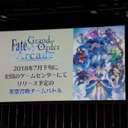 FGO PROJECT、『Fate/Grand Order Arcade』体験会とファンミーティングを「マチ★アソビ」と大阪で開催! 初期実装サーヴァントも追加公開