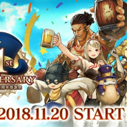 Aimingの『CARAVAN STORIES』がApp Store売上ランキングでトップ30に復帰 11月20日より「キャラスト1周年記念感謝祭」を開催で