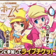 ウチの姫さまがいちばんカワイイ の記事一覧 Social Game Info