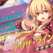 USERJOY JAPAN、『英雄伝説 暁の軌跡モバイル』に『閃の軌跡II』の「アリサ・ラインフォルト」がプレイアブルキャラとして参戦!