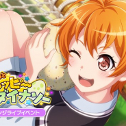 ブシロードとCraft Egg、『ガルパ』でチャレンジライブイベント「はぐみとハッピーダイナソー」を6月10日15時より開催