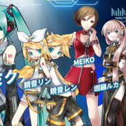 クリプトン・フューチャー・メディア、中国最大規模のライブイベントに初音ミクらが出演決定