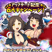 マイネットゲームス、『妖怪百姫たん!』で6大キャンペーン開催 「イベント妖怪復刻大召喚祭」など