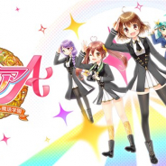 アプリボット、『グリモア~私立グリモワール魔法学園~』を本日より『グリモアA~私立グリモワール魔法学園~』にリニューアル