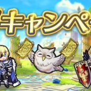 任天堂、『ファイアーエムブレム ヒーローズ』で「GWキャンペーン!」を開始 4つの「英雄祭!ピックアップ召喚イベント」の開催など