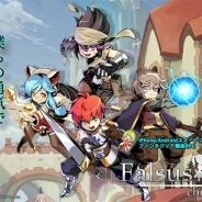 賈船、新作スマホ向けRPG『ファルススクロニクル』の事前登録を開始 リリースは17年初夏の予定 台湾のインディーズ系開発会社が開発