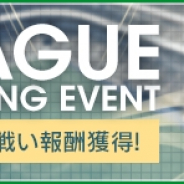 セガゲームス、『プロサッカークラブをつくろう! RTW』でリーグ戦1シーズンの戦績を競う「リーグランキングイベント」開催!