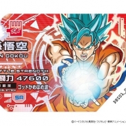 バンダイ、カードダスの新商品「ドラゴンボール 超スカウターバトル」を発売開始 無料ブラウザゲームは19日よりスタート
