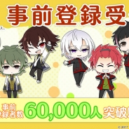 スクエニ、『君と霧のラビリンス』の事前登録者数が6万人を突破 4月20日に実施したニコニコ生放送映像の1ヶ月限定配信が決定