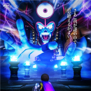 リアル脱出ゲーム×ドラゴンクエスト「大魔王ゾーマからの脱出」のチケット一般発売が明日5月12日正午よりスタート!