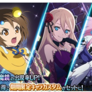 バンナム、『テイルズ オブ ザ レイズ』でハロウィンガシャを開催!! 「ノーマ」が新規参戦キャラとして登場