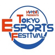 フジテレビ、e-Sportsの祭典「Tokyo E-sports Festival」を11月18・19日にフジテレビ社屋で開催!