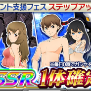 バンナム、『スーパーロボット大戦X-Ω』で「鉄のラインバレル(原作漫画版)」がふたたび期間限定参戦! 進撃イベント「希望が導いた想像」開催