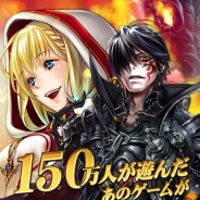 enish、『ドラゴンタクティクス∞』をGoogle Playでリリース…伊藤かな恵さん、野中藍さん、佐藤聡美さん、三上枝織さん、白石涼子さんらが出演