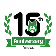 サイバーエージェント、15周年を迎えた「Ameba」の会員数が6500万人を突破 「Amebaブログ」での累計記事投稿数は25億件超
