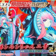 POWERCHORD STUDIO、『ユバの徽』の救出クエストに「幻体シルシちゃん二号」が登場