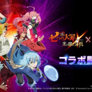 首位を独走する『モンスト』を『パズドラ』『FGO』『七つの大罪』が追う展開に 『BLEACH Brave Souls』もTOP5入り…App Store1週間を振り返る