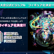 eStream、「初音ミク」のスケールフィギュアを「初音ミク -RAGE プロセカver.」として制作決定