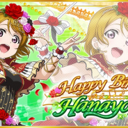 ブシロードとKLab、『ラブライブ!スクフェス』でμ’s小泉花陽の誕生日記念キャンペーンを開催決定!