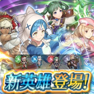 【Google Playランキング(4/10)】新英雄登場&30周年記念パック販売の『FEH』が31→15位 『ラングリッサー モバイル』は転生ジェシカとエミリア登場でトップ30復帰