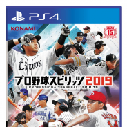 KONAMI、『プロ野球スピリッツ2019』のDLコンテンツ「選手テーマ」を10月16日に配信決定! PVを公開!