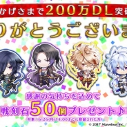 マーベラス、『戦刻ナイトブラッド』が200万DLを突破! メインストーリーに織田軍と豊臣軍の新章 第5章を追加…その他の軍も随時配信予定