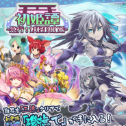 マイネットゲームス、『妖怪百姫たん!』にて初姫譚「急行!妖怪救助隊」を開催! 磯撫で、玉藻前、夜刀神の3人が活躍