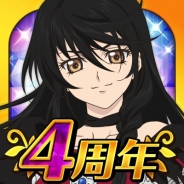 『テイルズ オブ アスタリア』で「4周年記念感謝キャンペーン」開催決定 カウントダウンキャンペーンも実施中