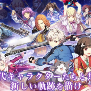 USERJOY JAPAN、『英雄伝説 暁の軌跡モバイル』にて事前登録キャンペーンを7月30日から実施!