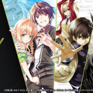 Link-U、小学館マンガワン編集部からローカライズしたコンテンツの配信権を取得 アジアマンガの世界向け配信サービス「Comikey」で発信へ