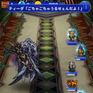 【Mobageランキング(1/31)】召喚士「ユウナ」が登場するイベントを開催中の『FFレコードキーパー』が首位。『グラブル』は登録者数300万人突破