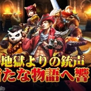 Snail Games、『太極パンダ』で、新キャラ「ガンナー」や25vs25対人団体戦「メガアリーナ」など合計35カ所のアップデートを実施
