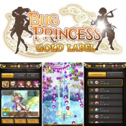 ケイブ、『虫姫さま GOLD LABEL』の事前登録受付を開始 「ジュエル」やレアな「甲獣」がもらえる!