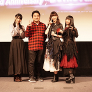 ステアーズ、『デスティニーチャイルド』で⼩清⽔亜美さん、伊⽉ゆいさん、優⽊かなさん出演の2周年記念オフラインイベントを開催!