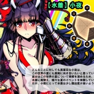 DMM、『レムリア~Strada Of Chain~』にて「限定召喚」のラインナップを更新 夏限定の「【水着】小夜」が登場