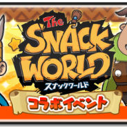 【App Storeランキング(4/9)】新妖怪がガシャに登場の『妖怪ウォッチ ぷにぷに』が16位に浮上 『ブラウンダスト』や『NEWSに恋して』がトップ30に復帰