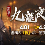 HK Hero Entertainment、『パニシング:グレイレイヴン』で大型アップデート実施! Aクラス構造体「クロム・弧光」登場!