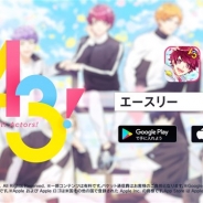 リベル、『A3!』で待望の第二部(メインストーリー第二部第5幕)を配信開始 本日より深夜アニメ枠を中心に全国でTVCMを展開!