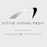アクティブゲーミングメディア、18年3月期の最終利益は1100万円…『官報』で判明