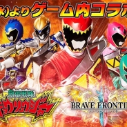 エイリム、『ブレイブ フロンティア2』で4月25日より「獣電戦隊キョウリュウジャー」とのコラボを開催 キャスト6名によるスペシャル番組を期間限定公開