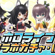 サイバーステップ、『暁のブレイカーズ』でバーチャルYouTuberグループ「ホロライブ」との第2弾コラボイベント「EPⅢ」を23日より開催!