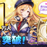 37Games、『魔王と100人のお姫様』の事前登録者数が1万人を突破! 花澤香菜さん、佐倉綾音さんなど出演声優陣が公開