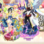 クローバーラボ、『魔界ウォーズ』で3周年を記念した豪華キャンペーンを開催!