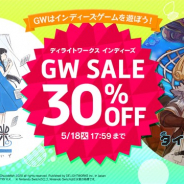 「ディライトワークス インディーズGWセール」でSwitch向け『タイニーメタル 虚構の帝国』と『紙謎 未来からの想いで』が30%OFFに