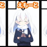 エムツー、2Dキャラクターアニメーションツール「E-mote」をアップデート コミケのサークルカット出力に対応 インディーズプラン無償化も